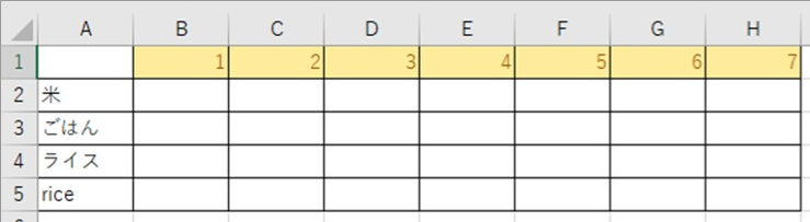 33+] Excel 画像透明度2016